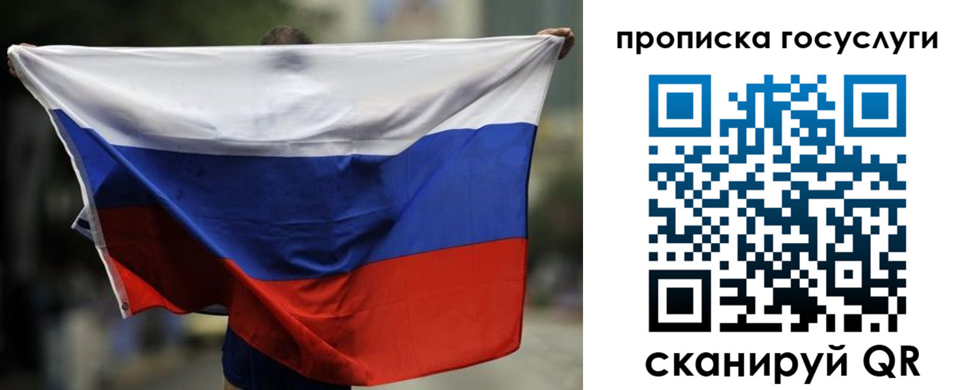 найти адрес прописки в Салавате